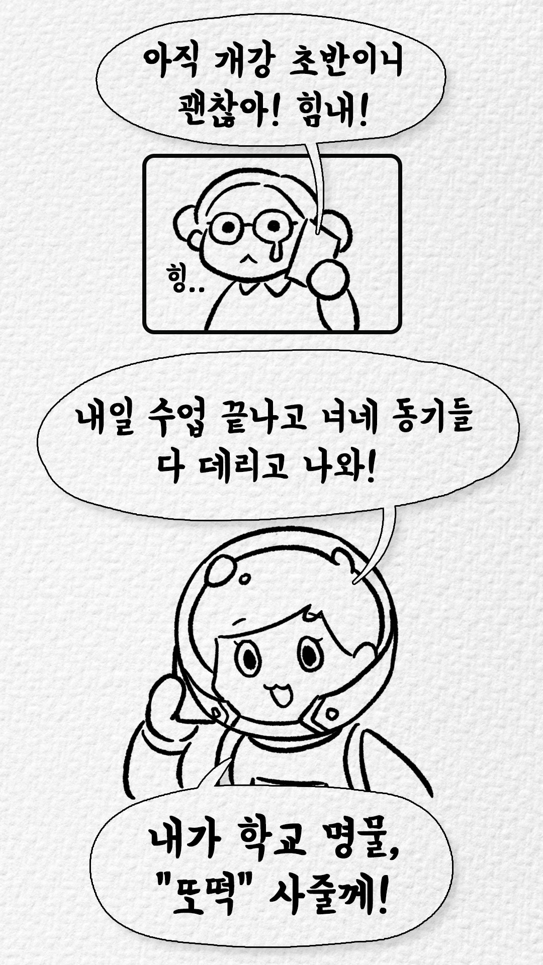 ep4_20.jpg